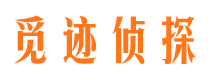 大洼寻人公司